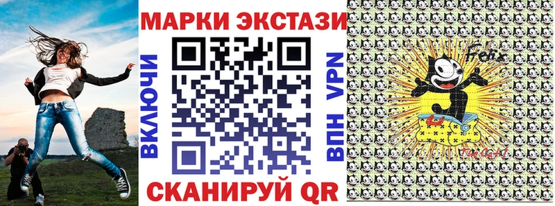 Марки 25I-NBOMe 1,8мг  Вичуга 