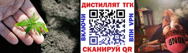 Дистиллят ТГК THC oil  OMG ссылка  Вичуга 