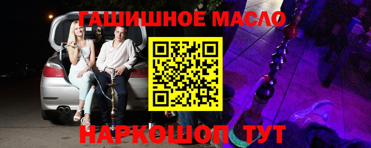 Вичуга  ТГК вейп  Вход с VPN 