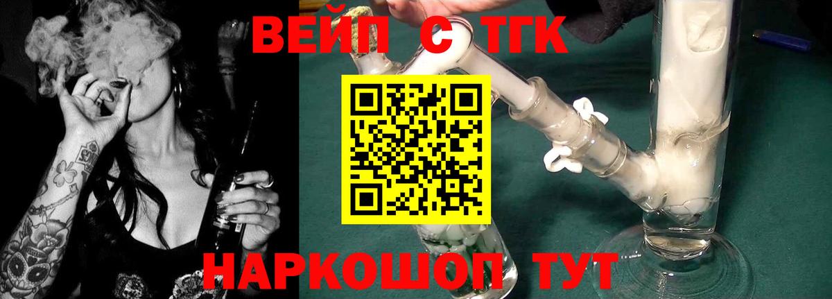 Кодеин  Гашиш  A PVP СК кристаллы  Вичуга  COCAIN  ГАШИШ  Меф   Вход с VPN  Канабис  ЭКСТАЗИ 