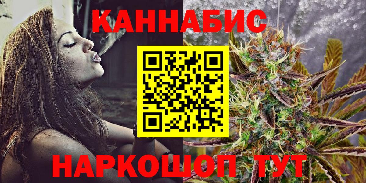 Бошки марихуана Bruce Banner Вичуга