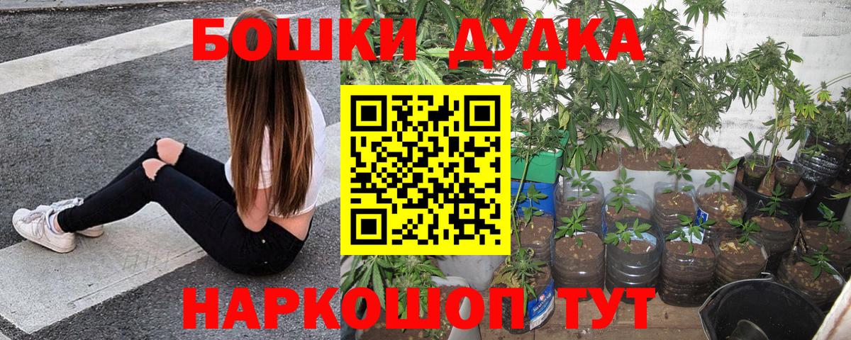Каннабис LSD WEED  Вход с VPN  Вичуга  МАРИХУАНА ГИДРОПОН  Конопля OG Kush 